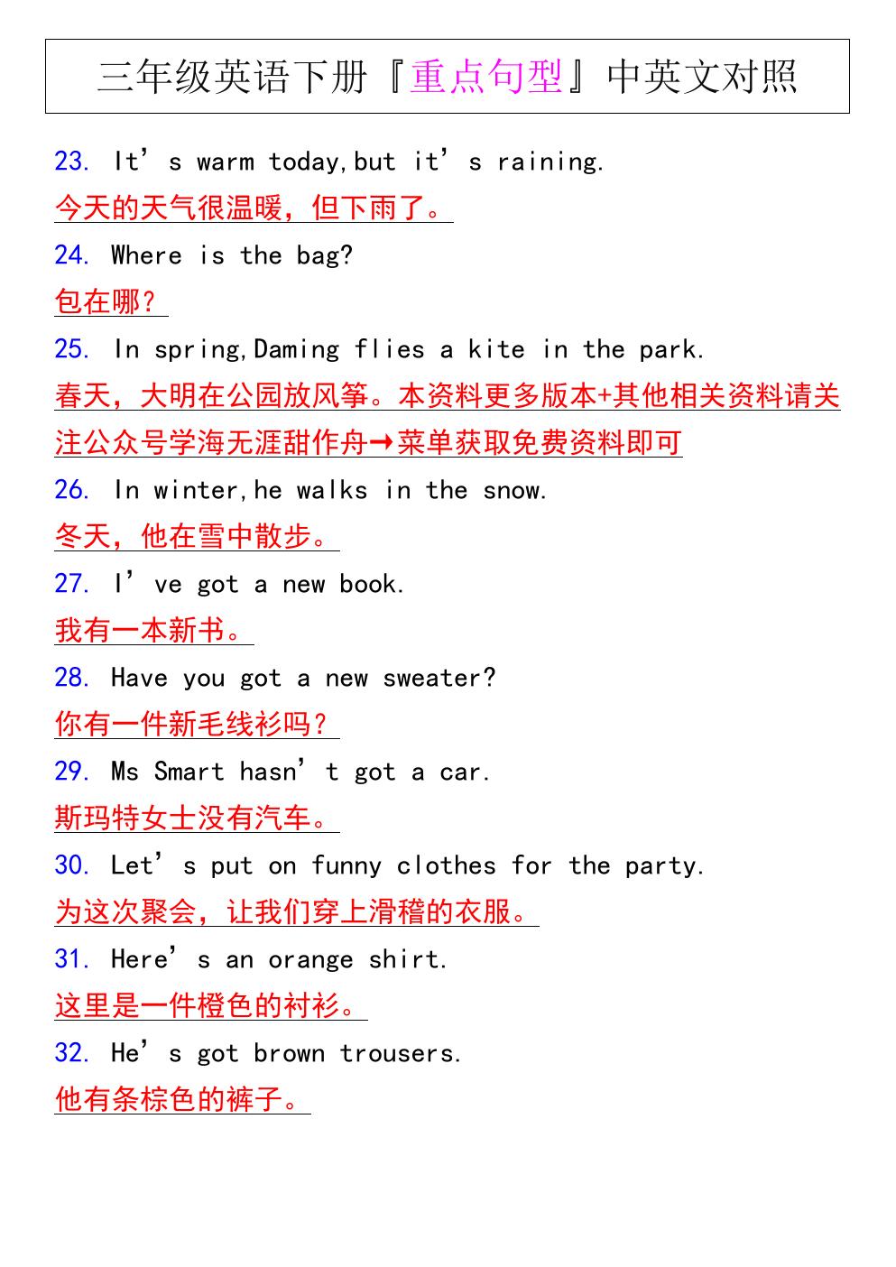 预览