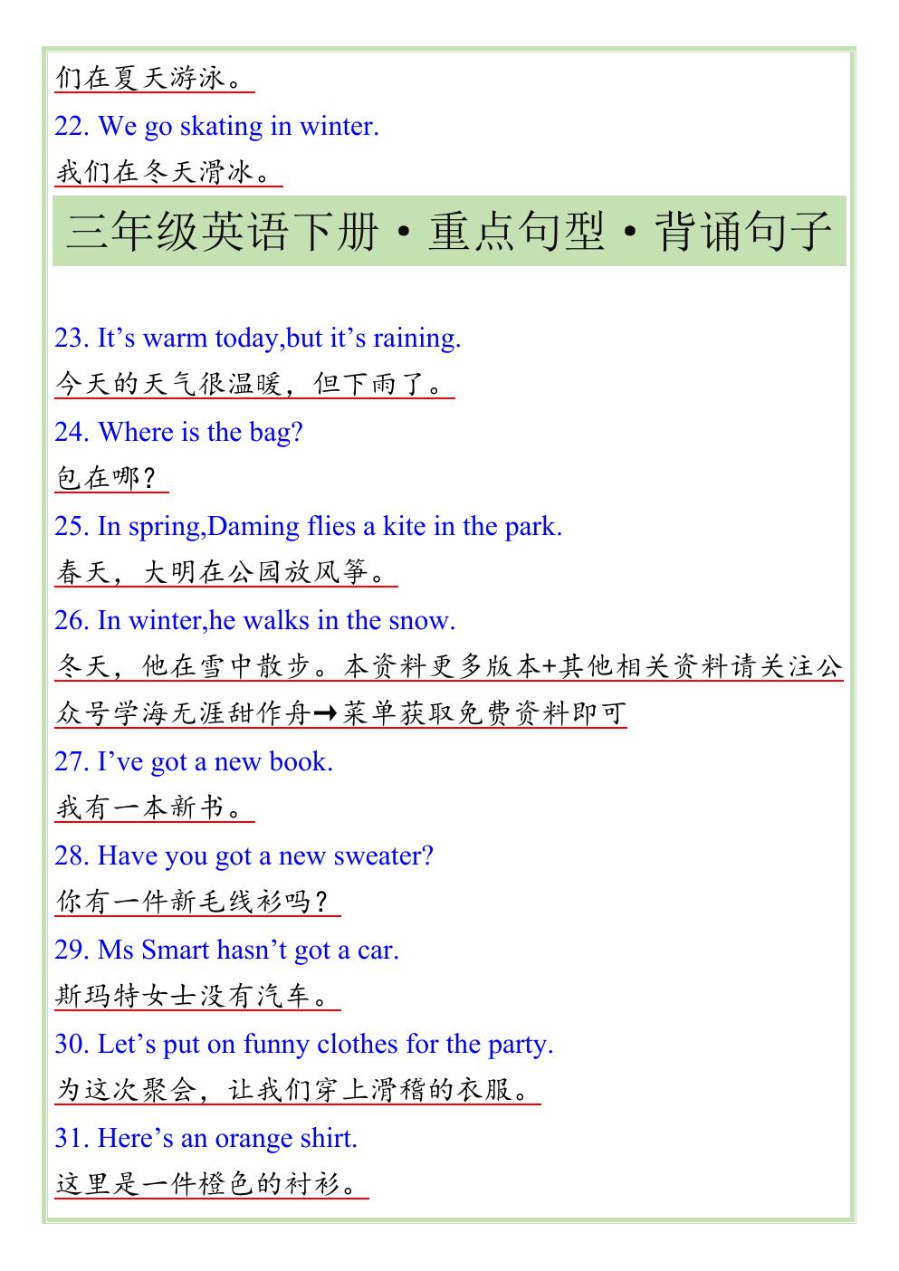 预览