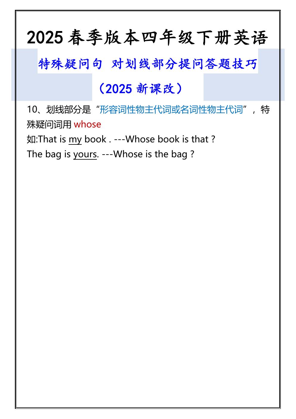 预览