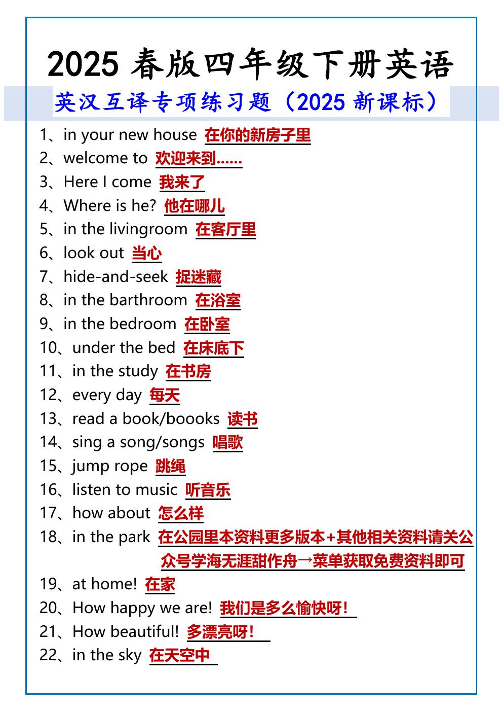 预览