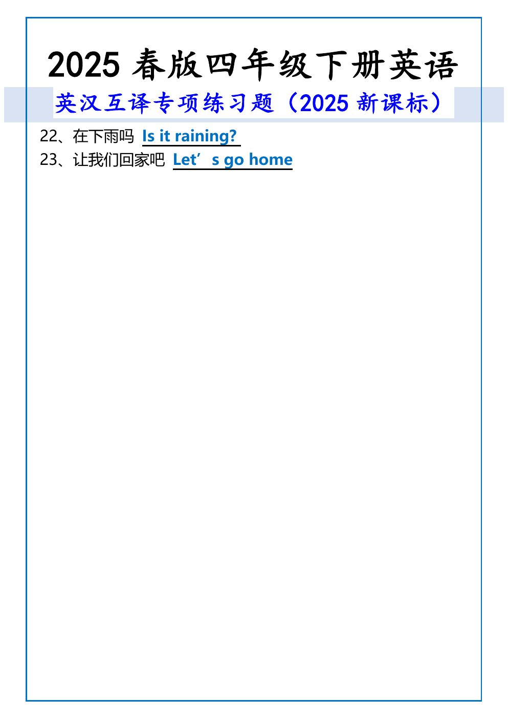 预览