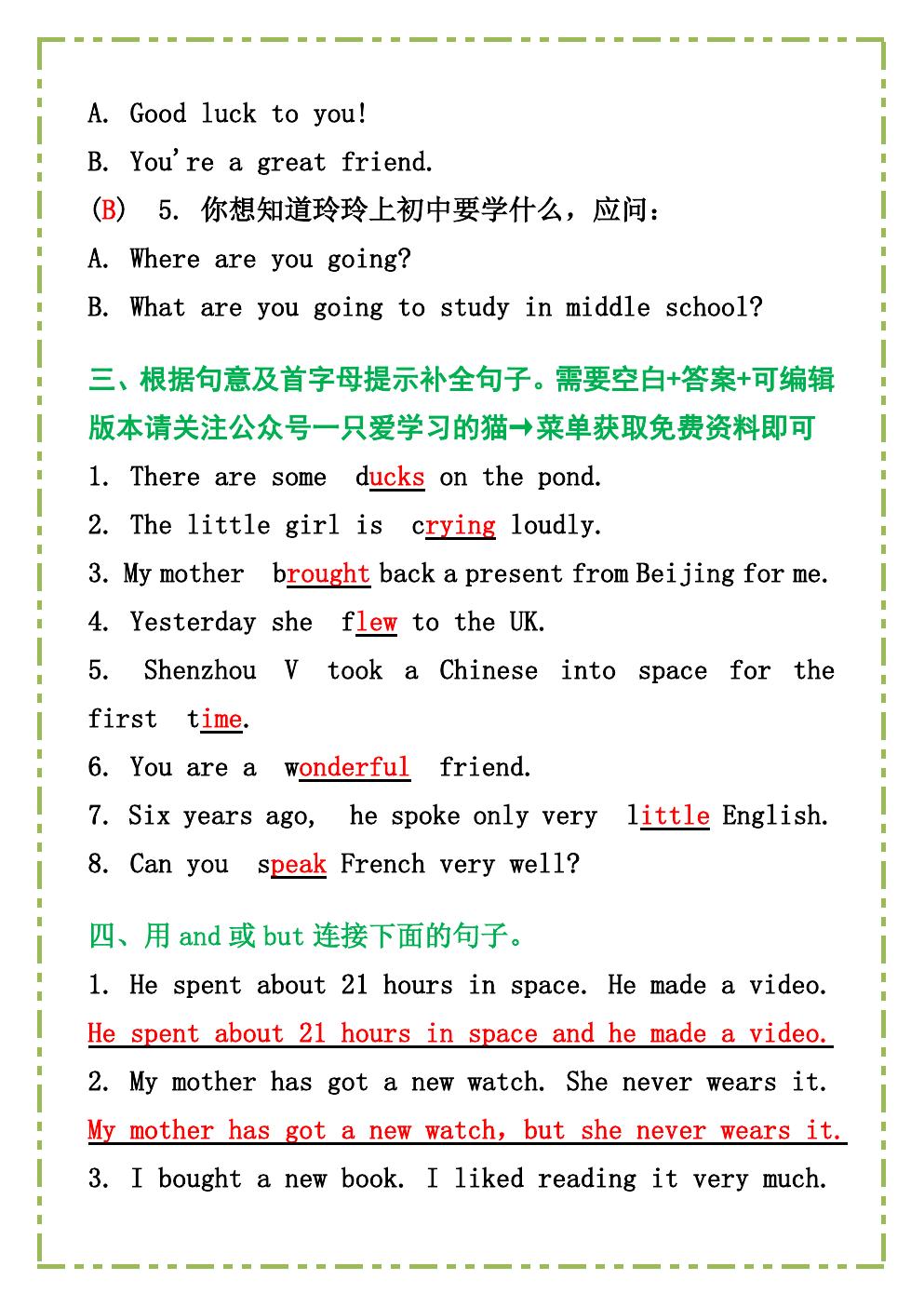 预览