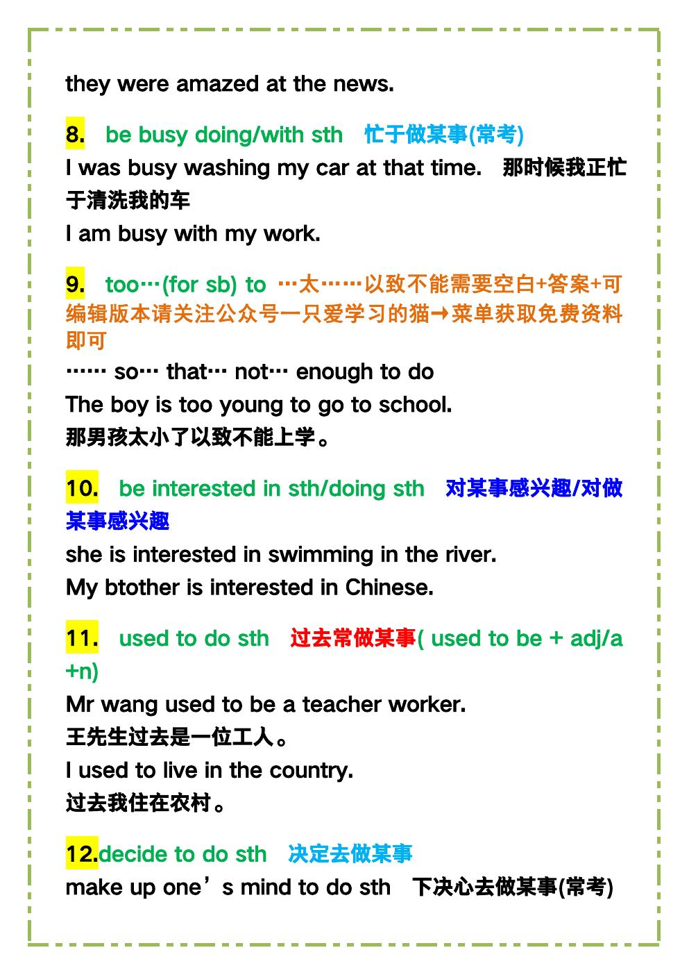 预览