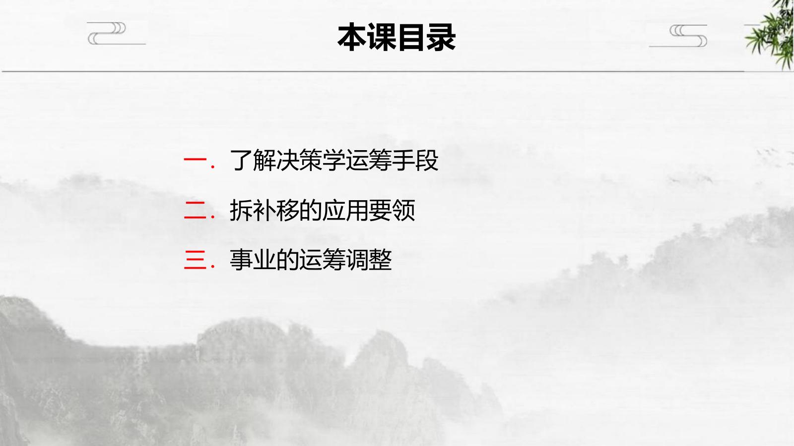 预览
