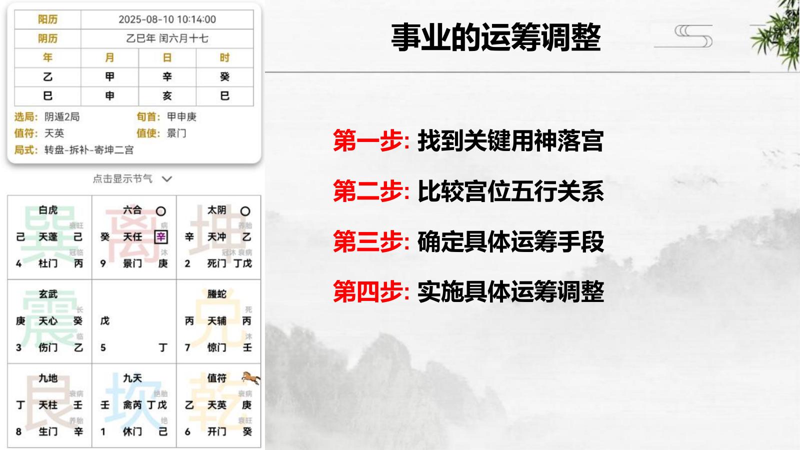 预览