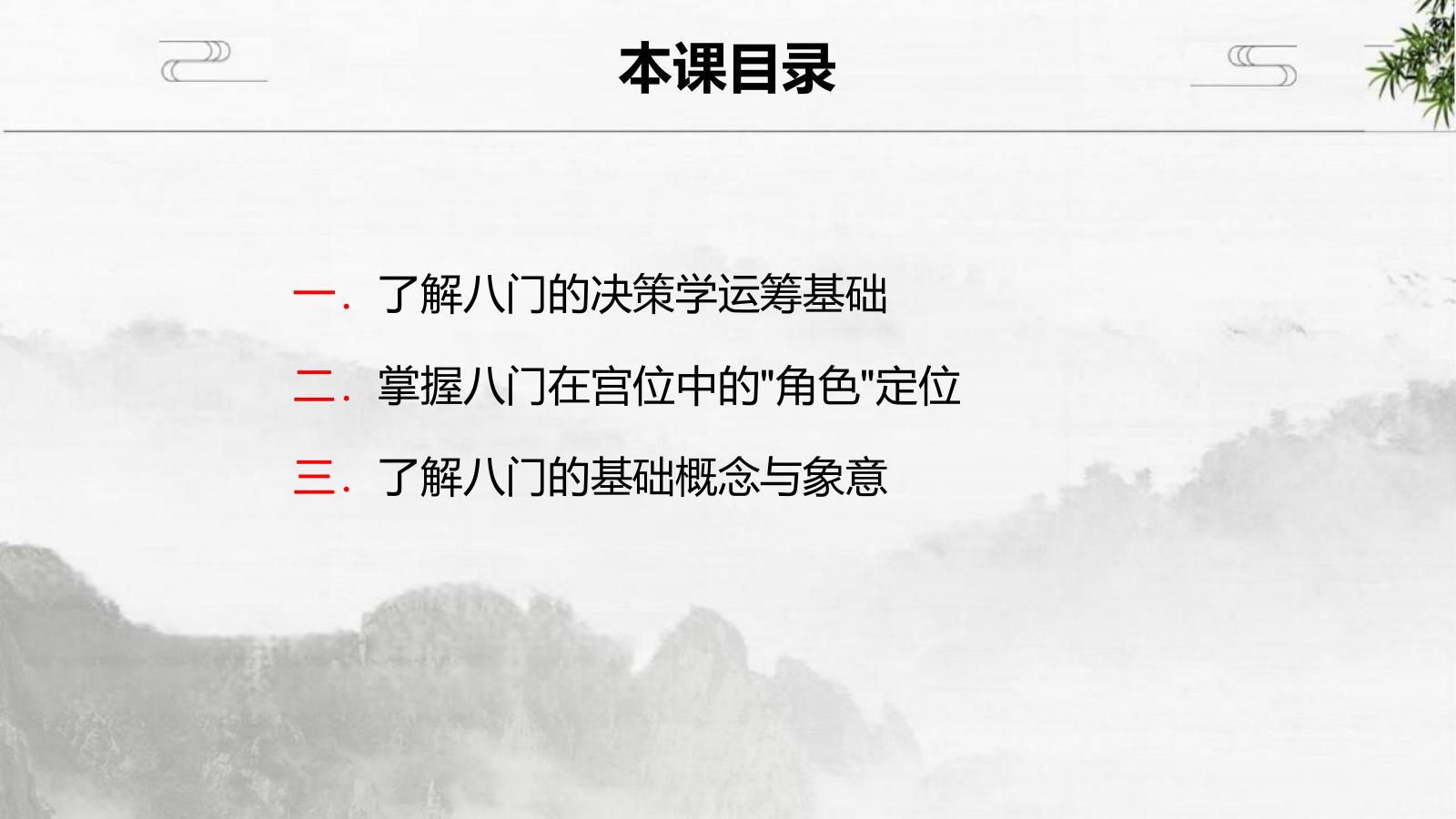 预览