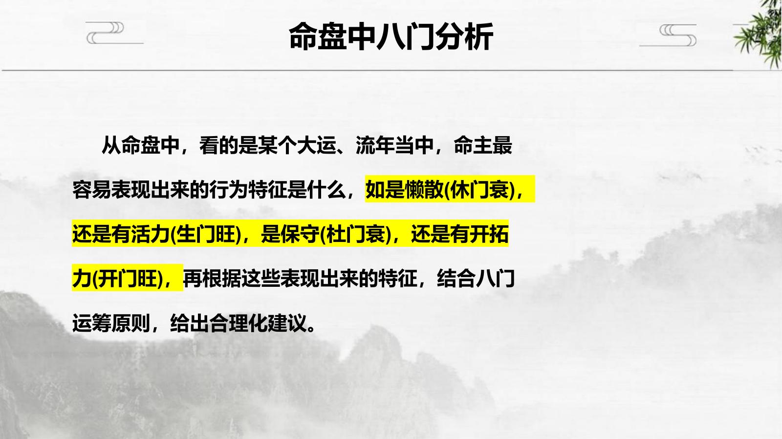 预览