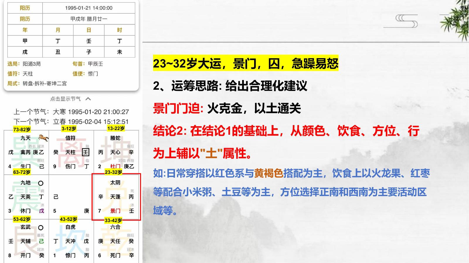 预览