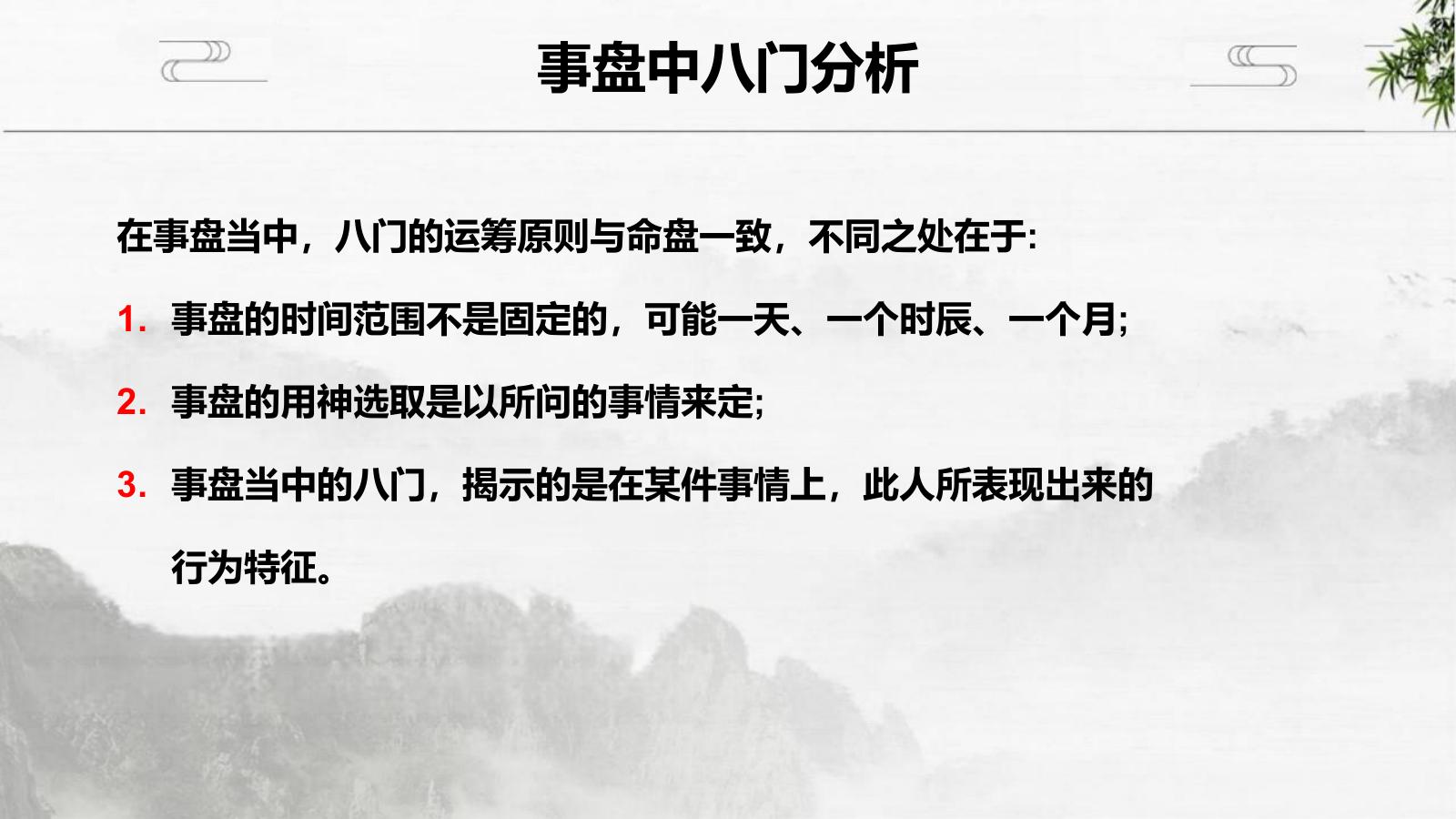 预览