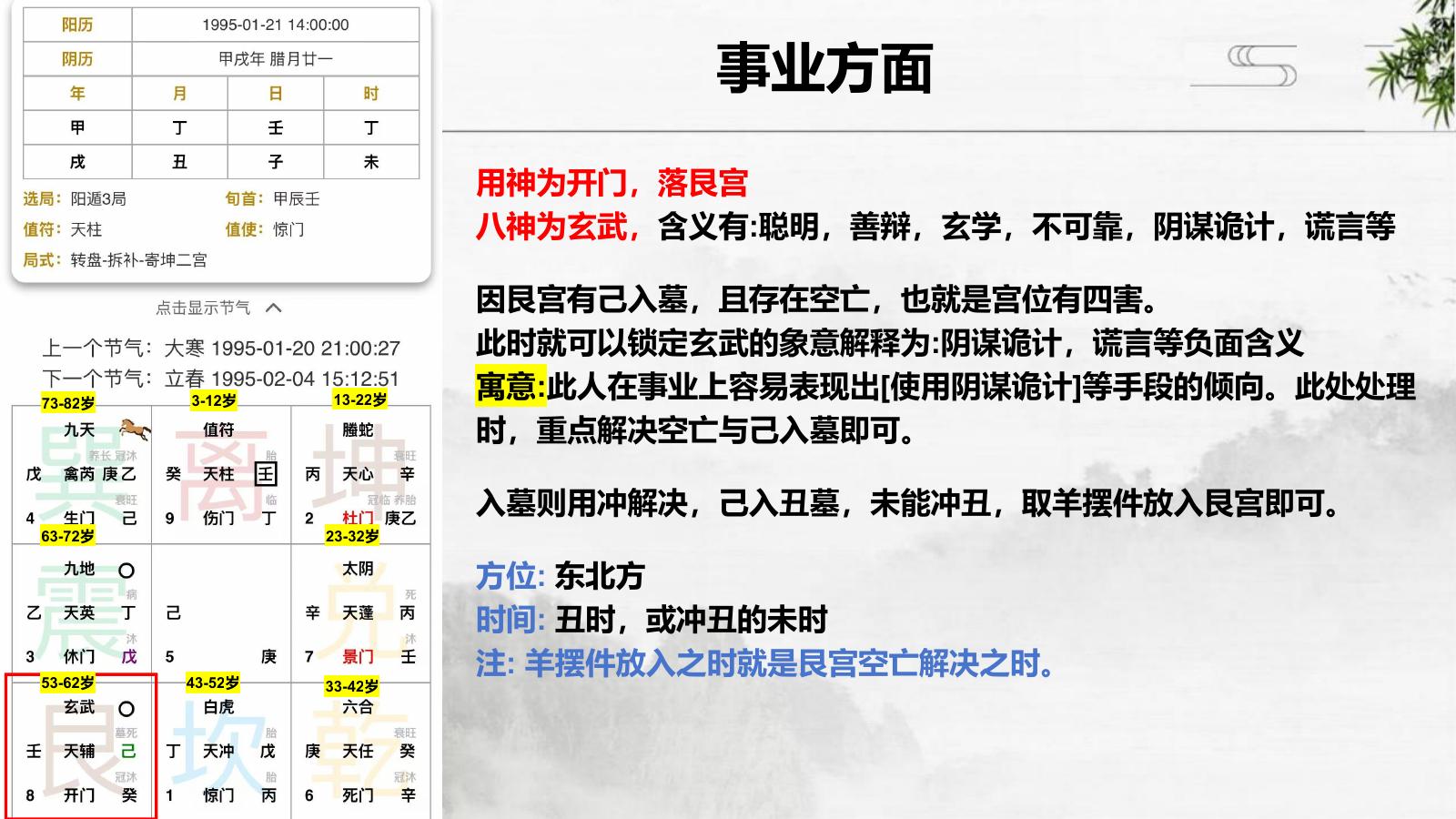 预览