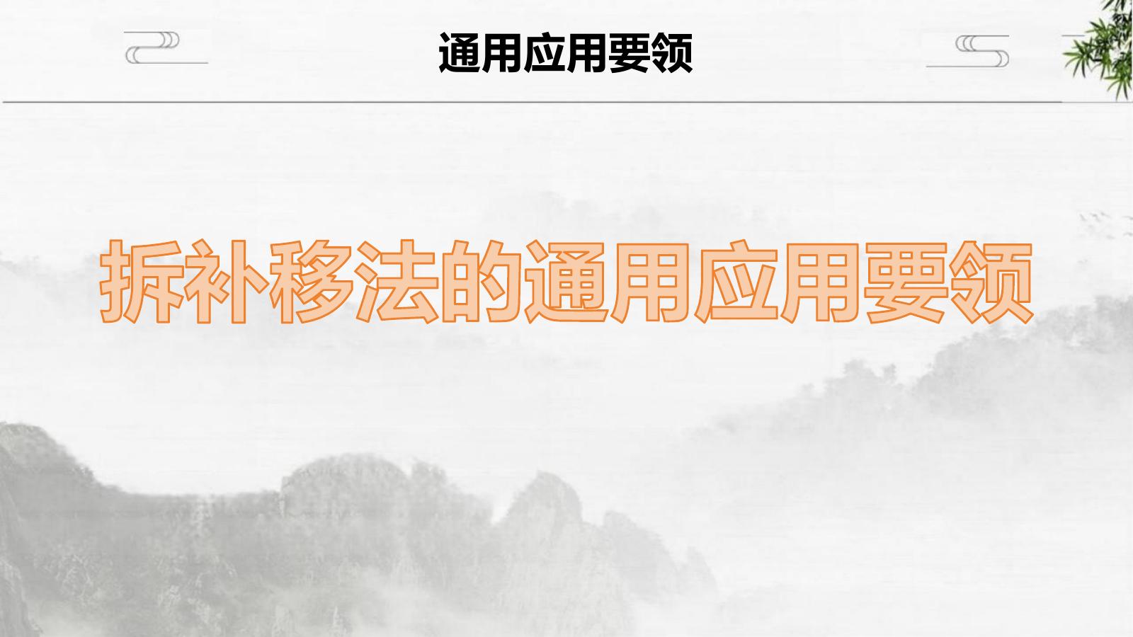 预览