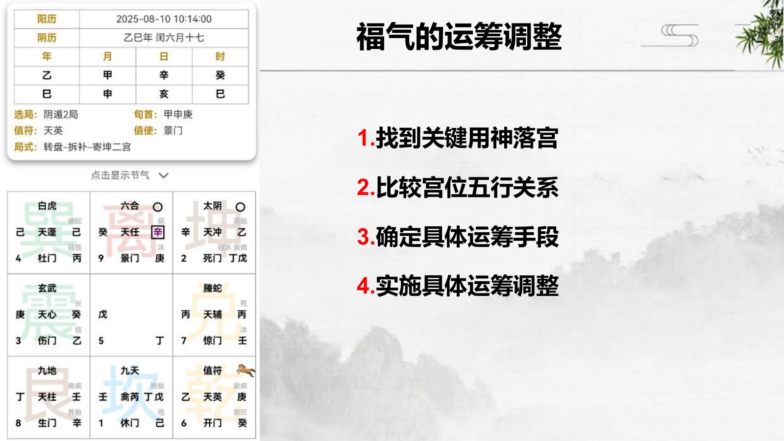 预览