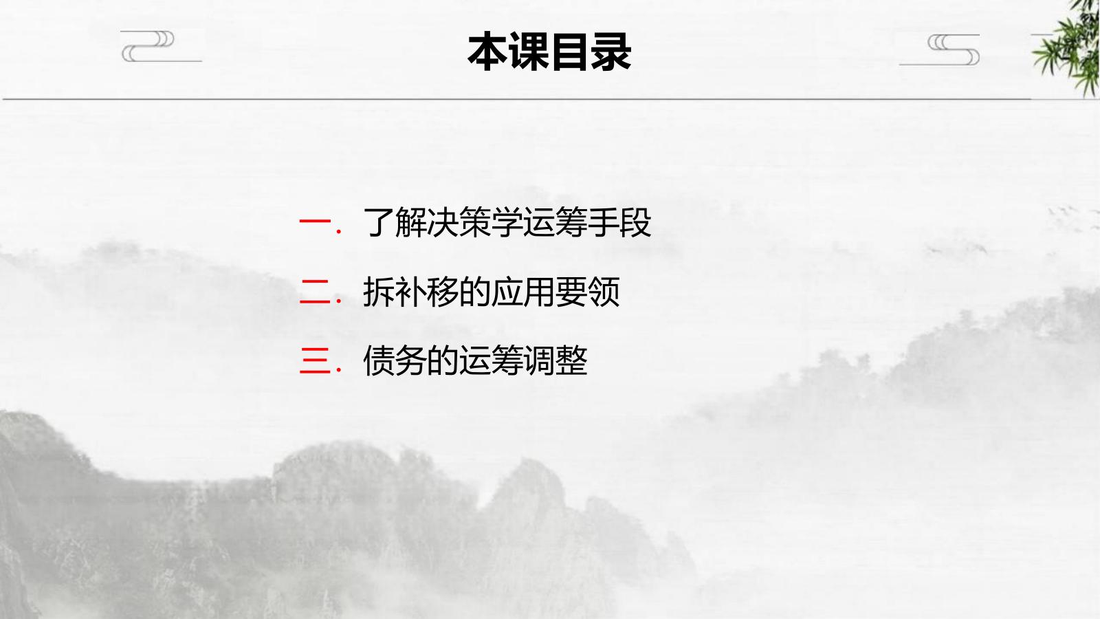 预览