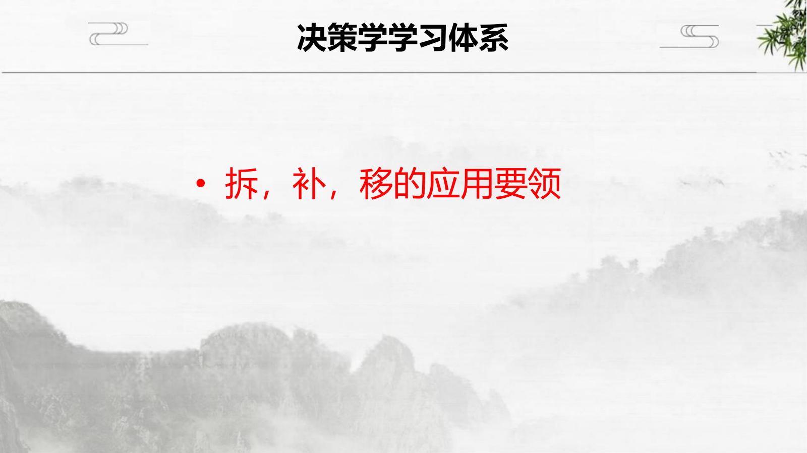 预览