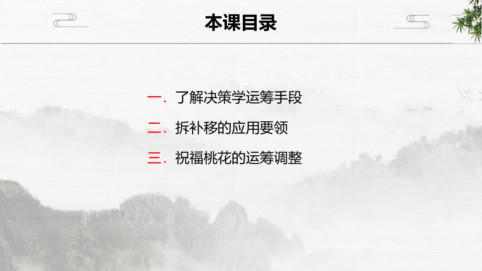 预览