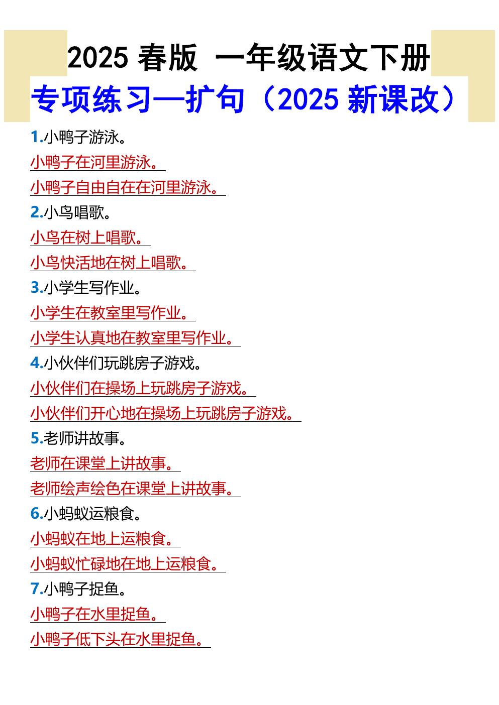 预览