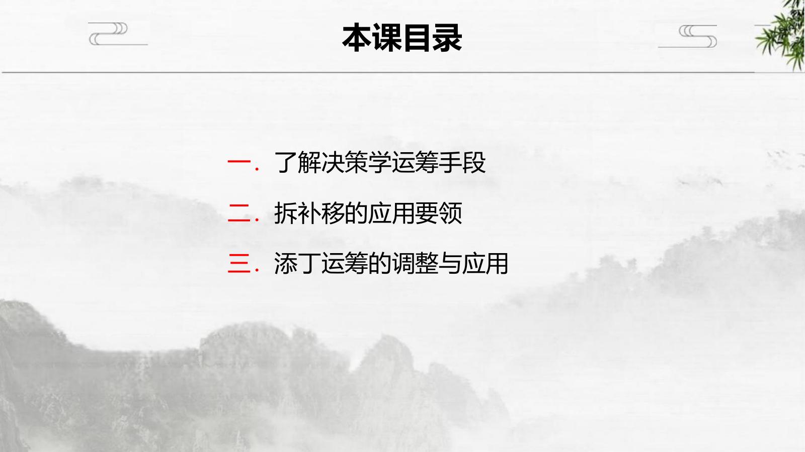 预览