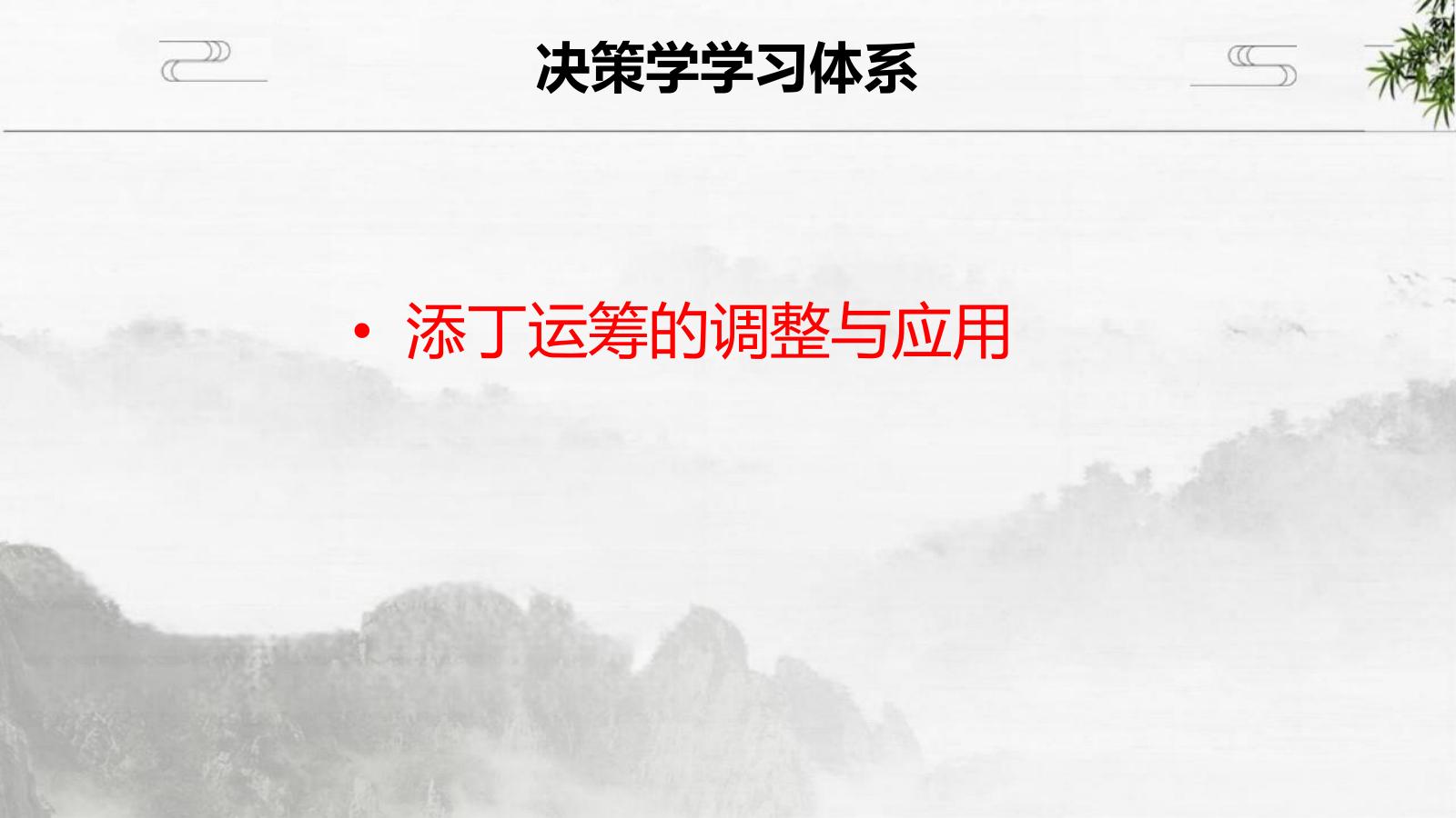预览