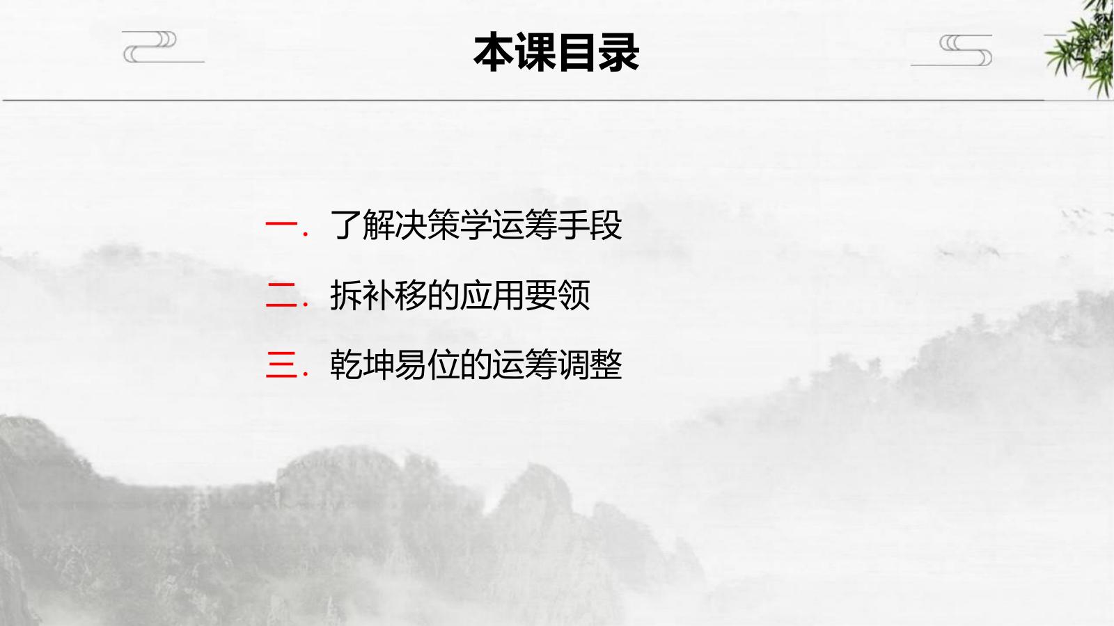 预览