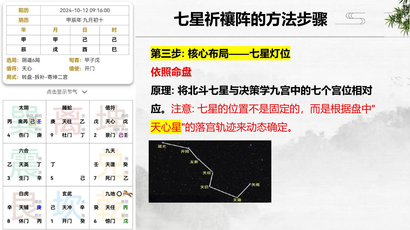 预览