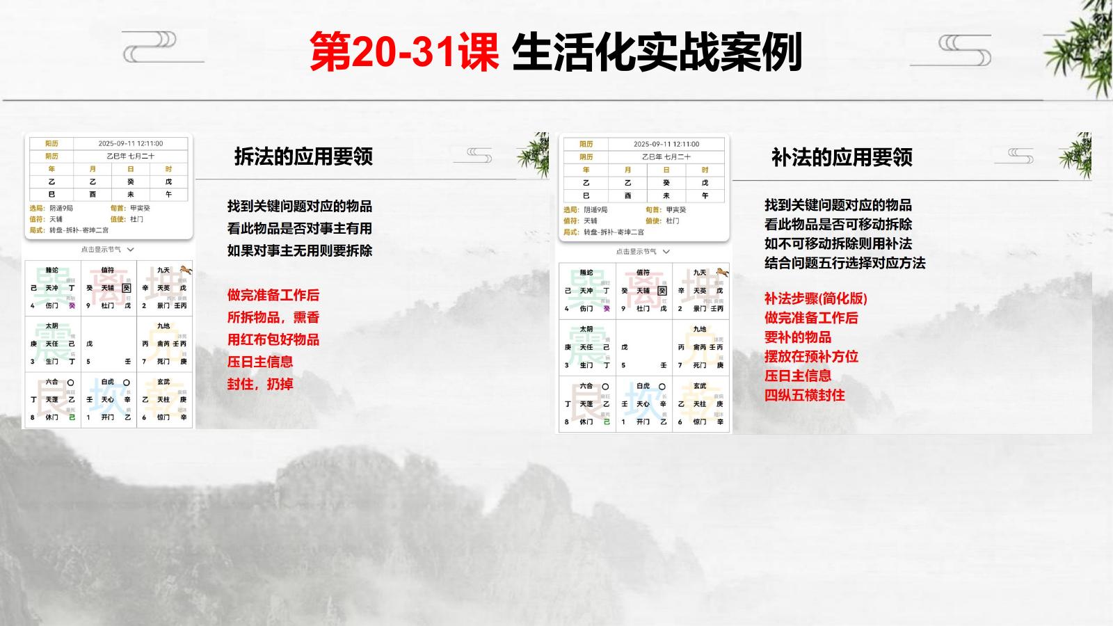 预览