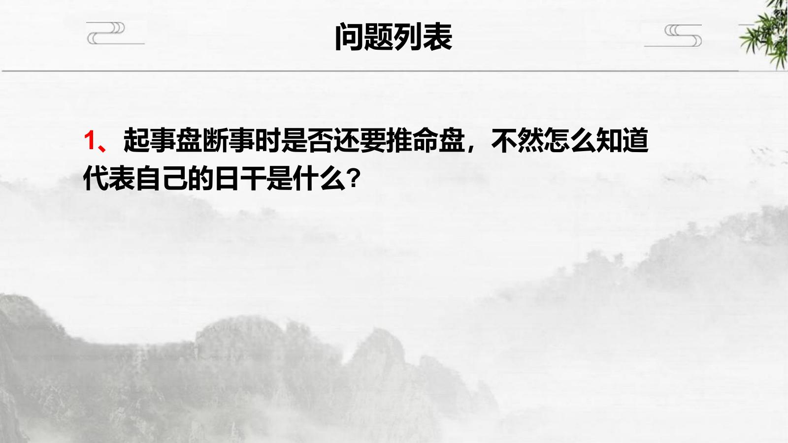 预览