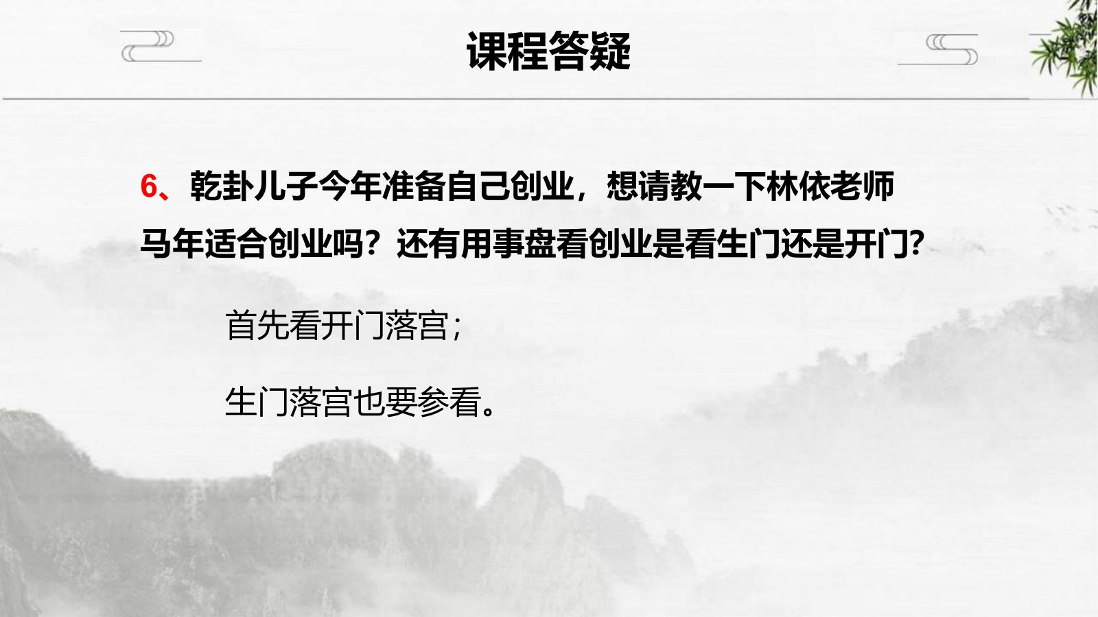 预览