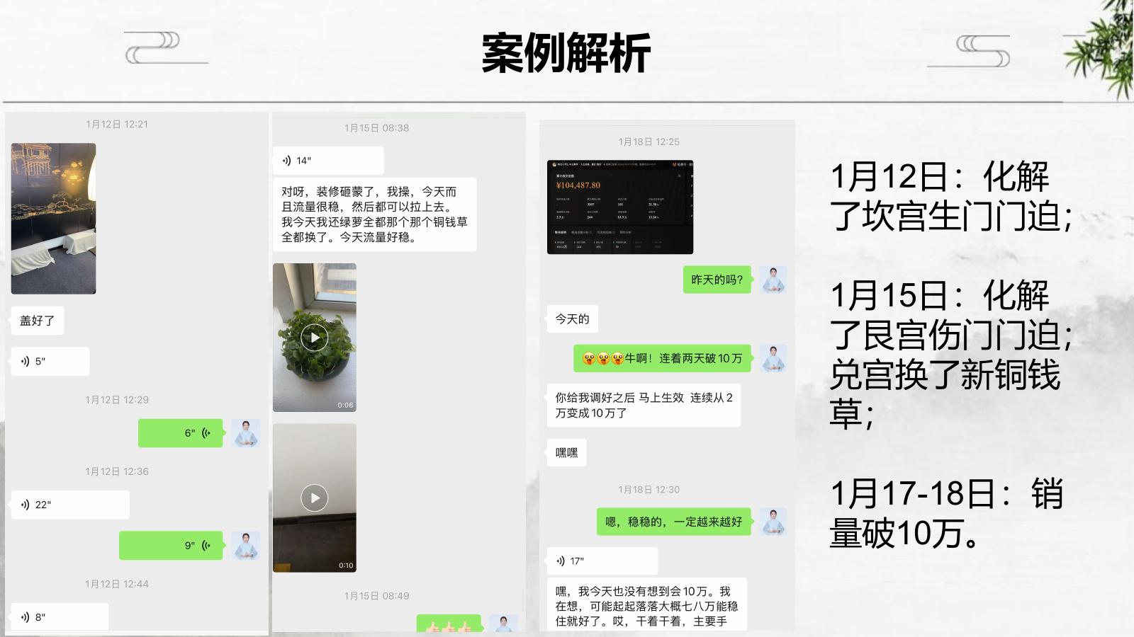 预览