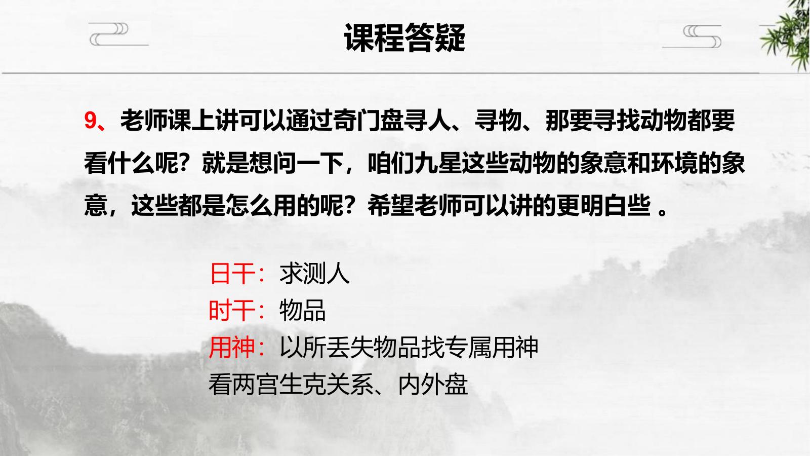 预览