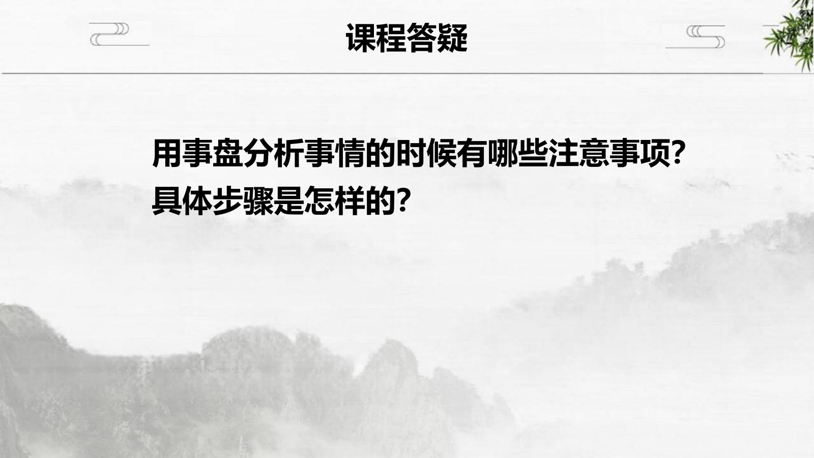 预览