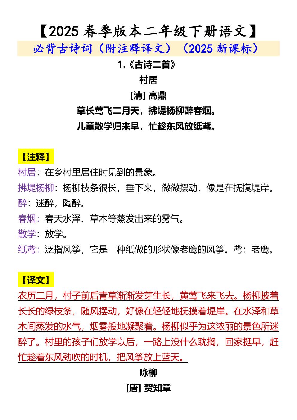预览