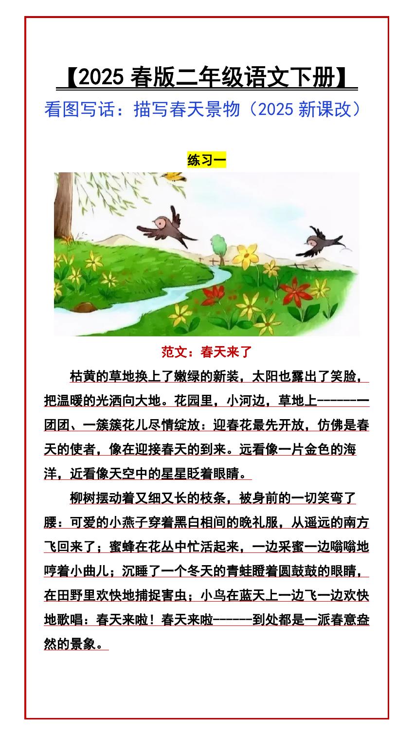 预览