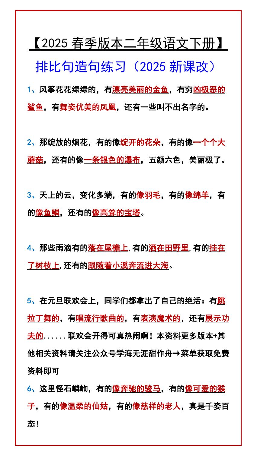 预览
