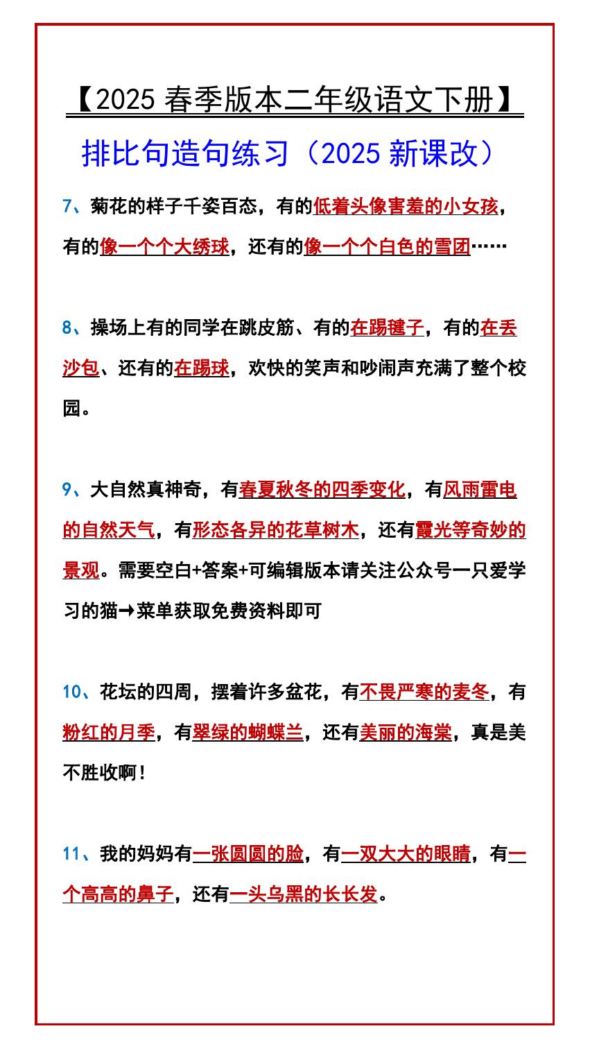 预览