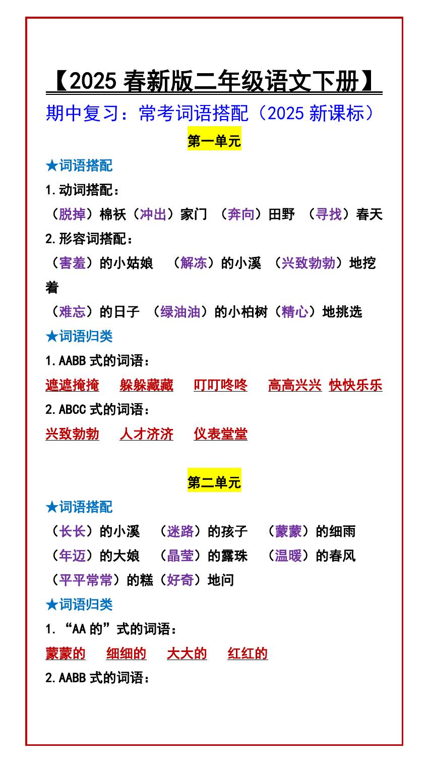 预览