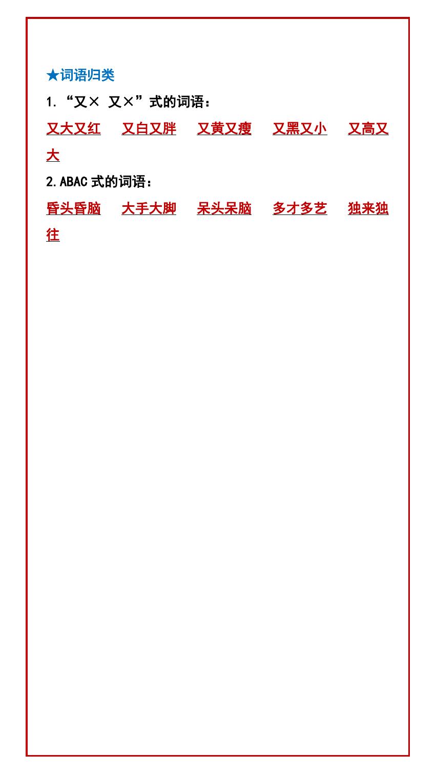 预览