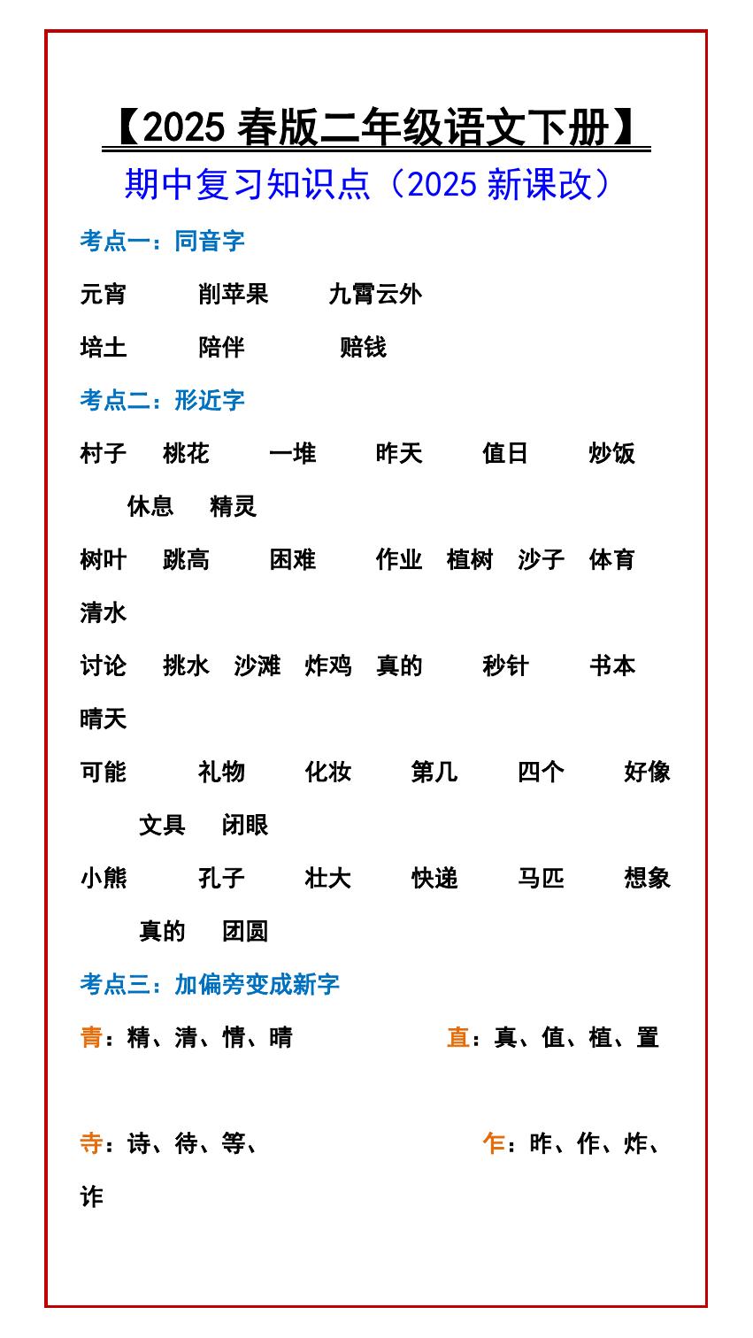 预览