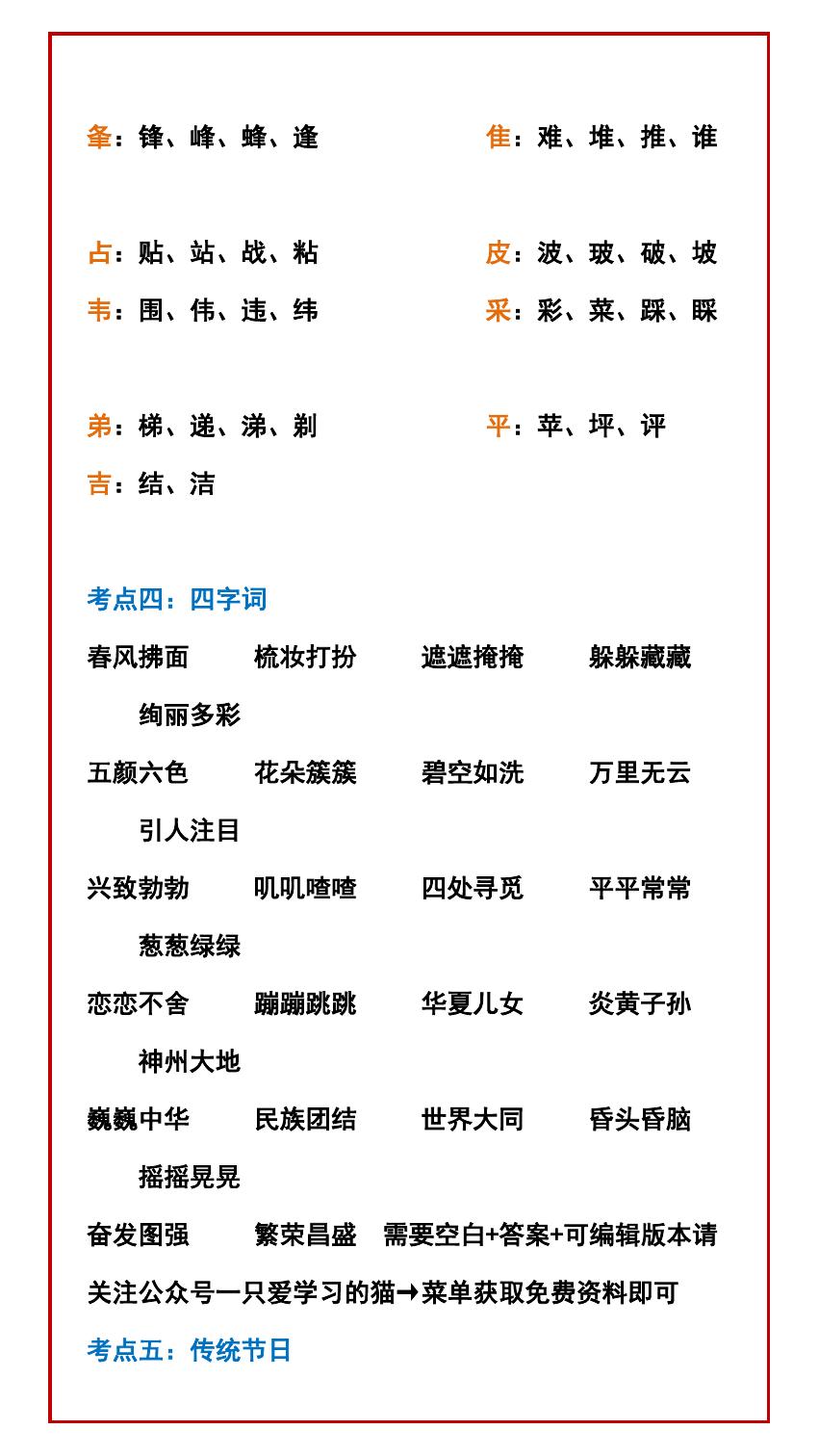 预览