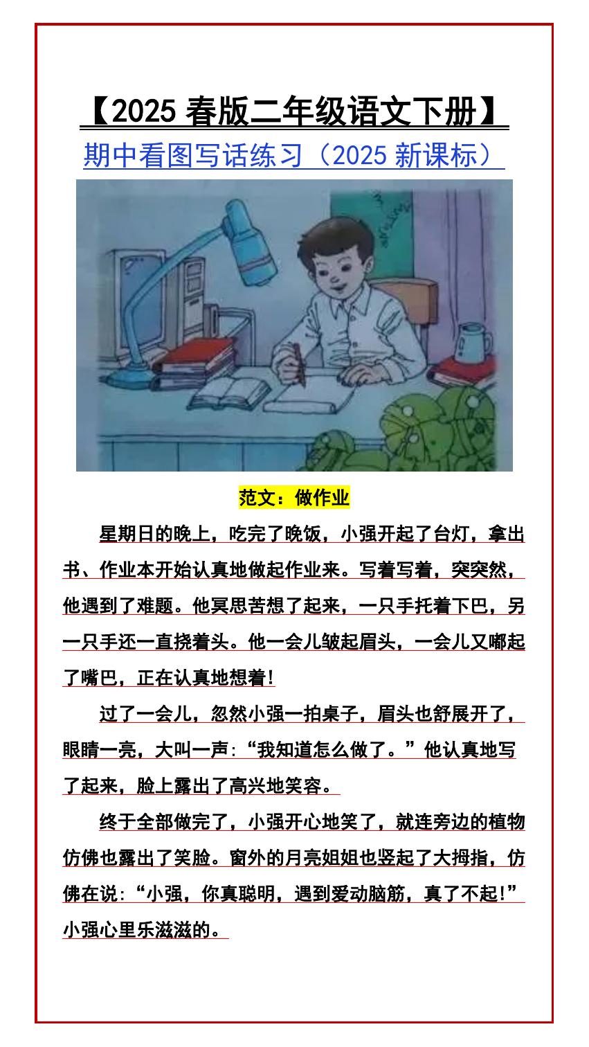 预览