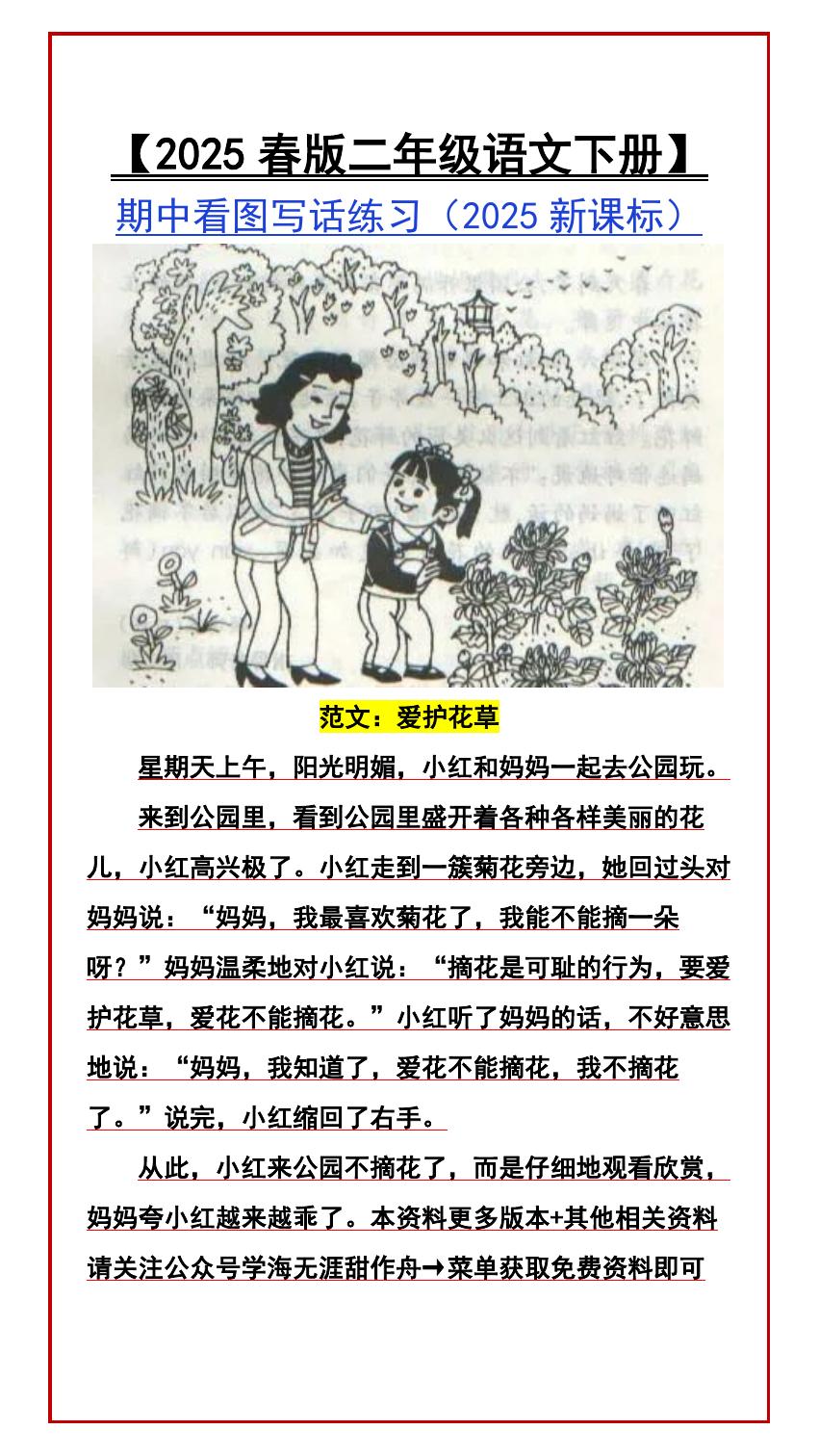 预览
