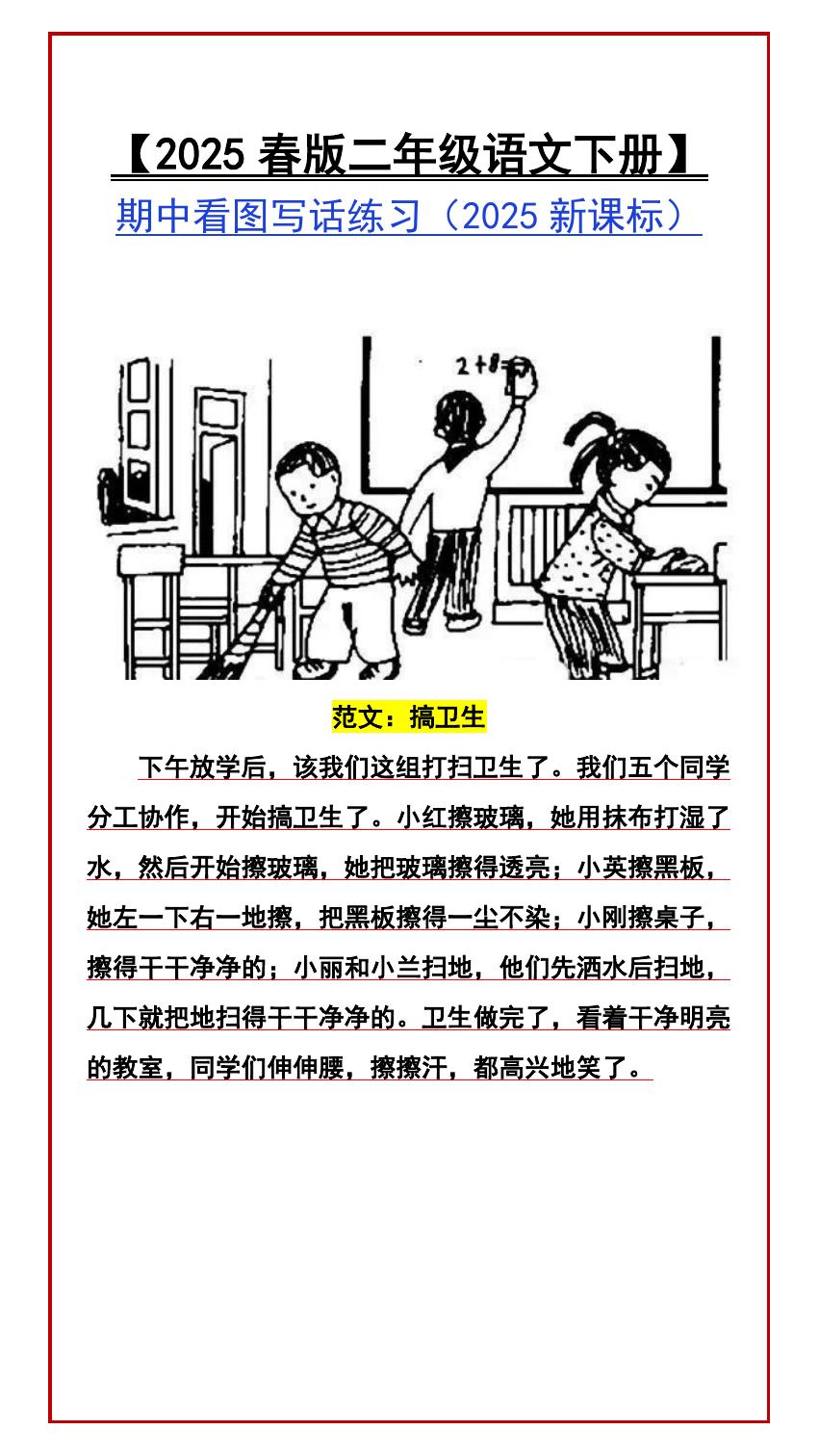 预览