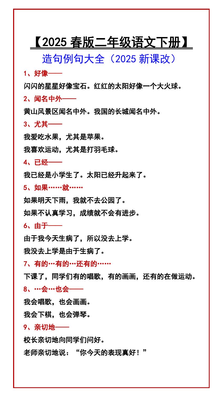 预览