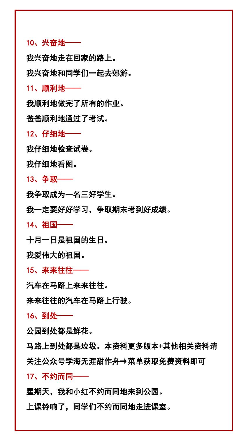 预览