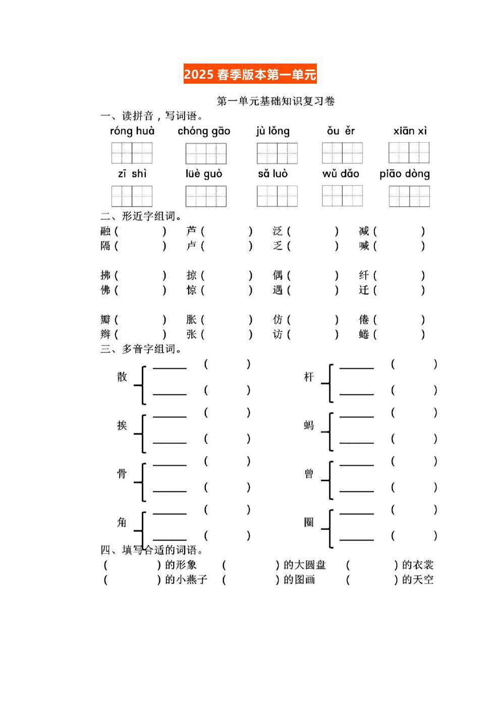 预览