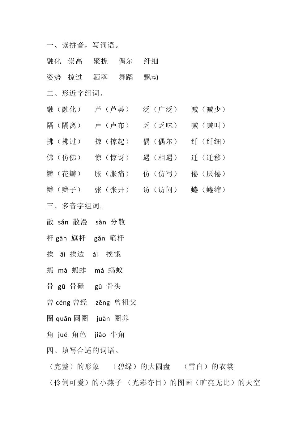 预览