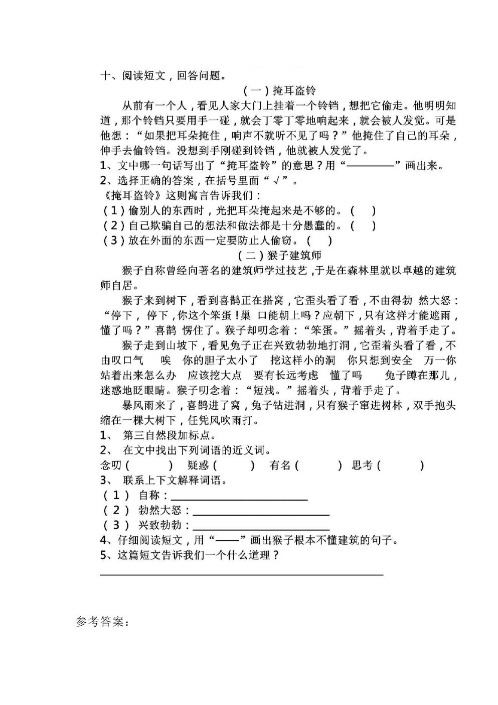 预览