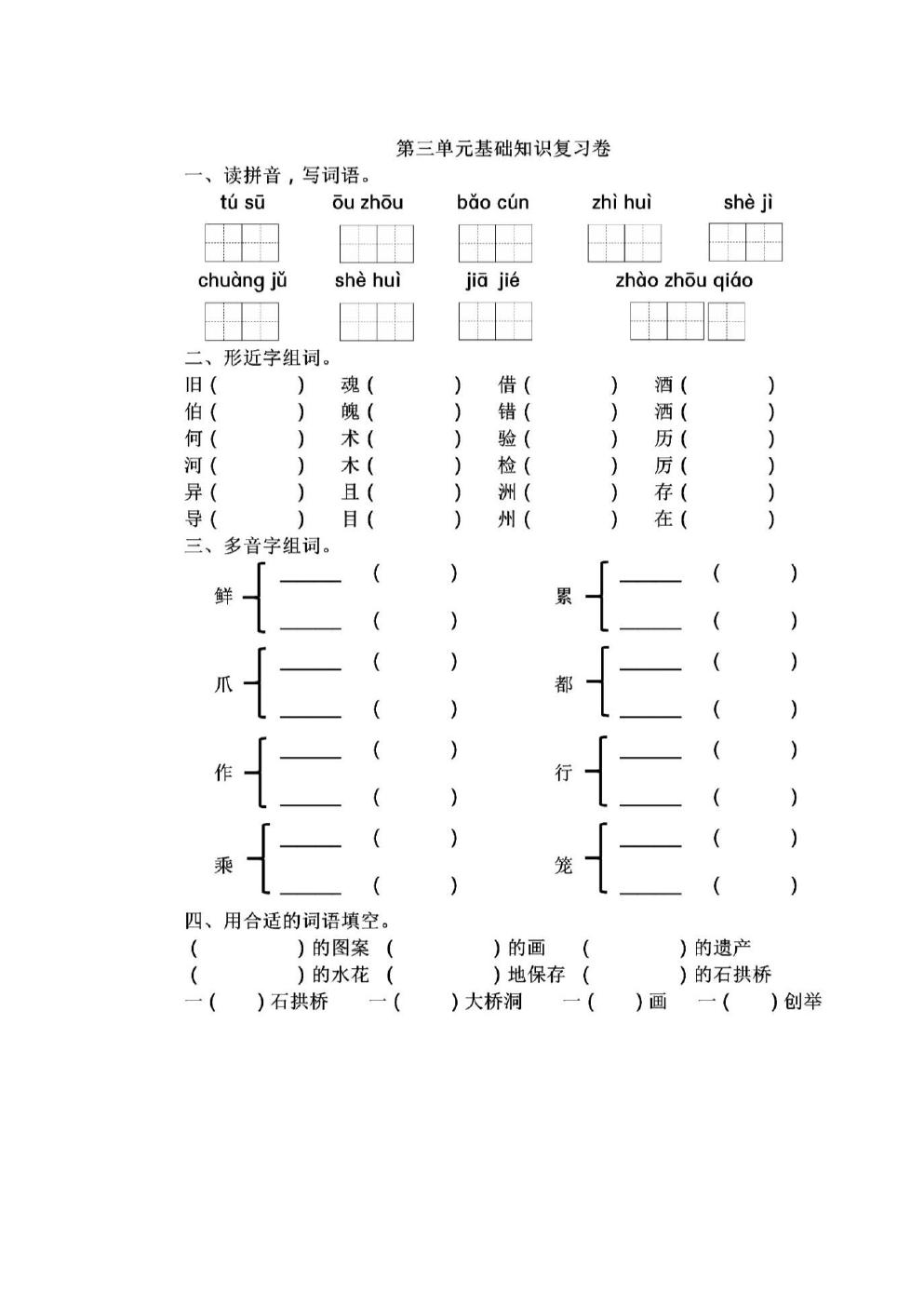 预览