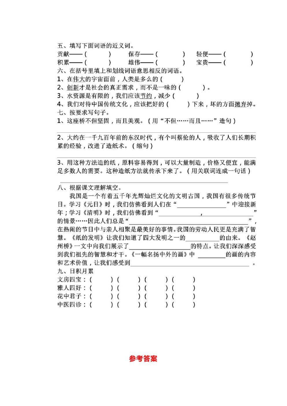 预览