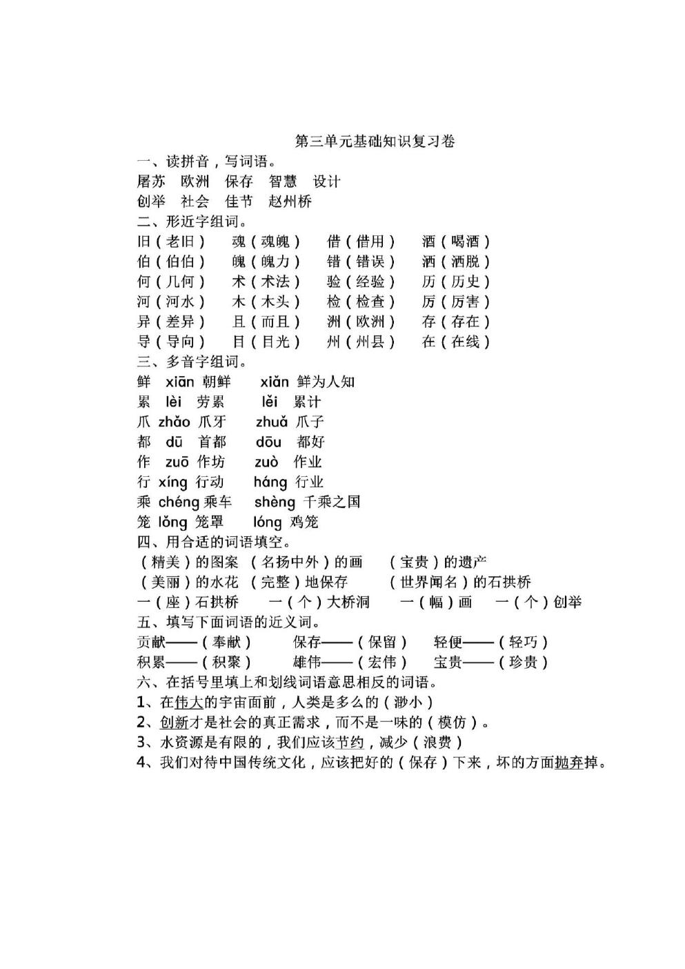 预览