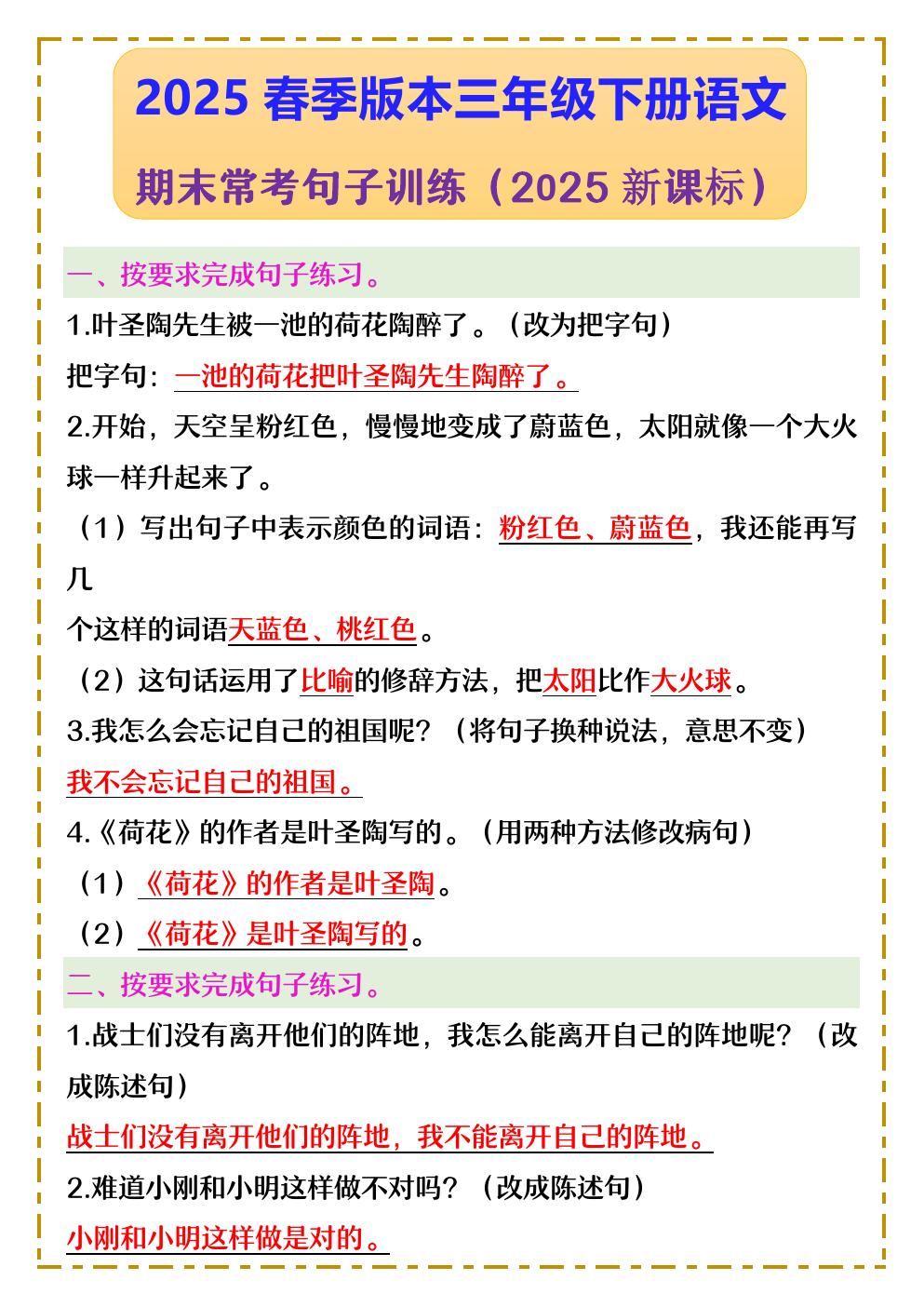 预览